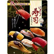 Foto Caja Sorpresa Miniatura Colgante Móvil Sushi Re-Ment
