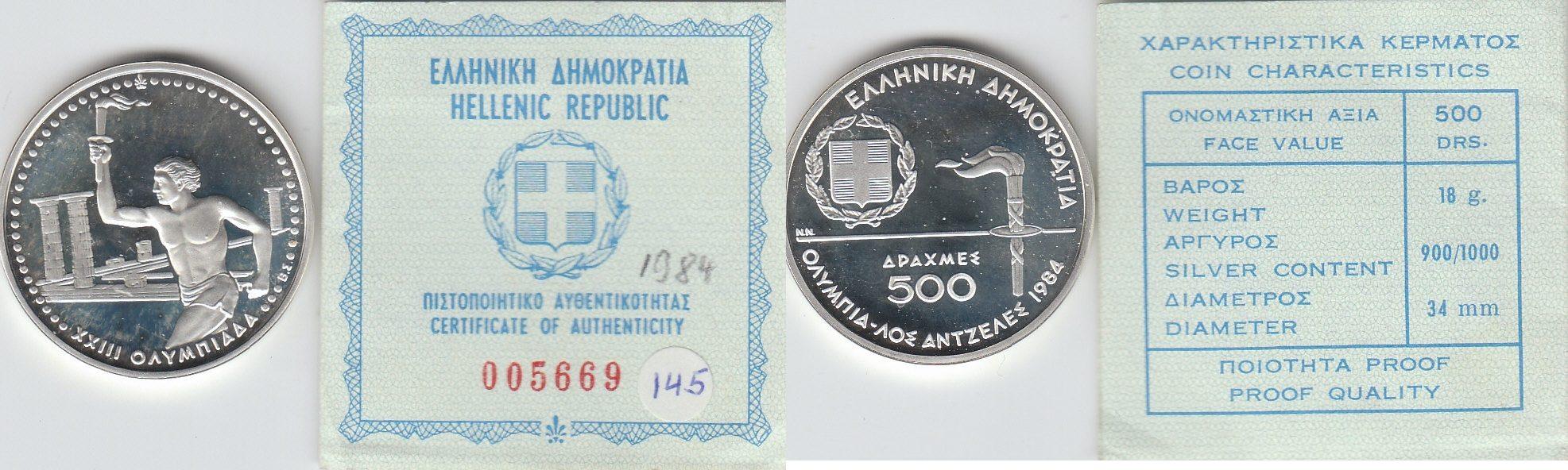 Foto Griechenland 500 Drachmes 1984