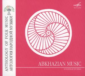 Foto Hintba/Bagatelia/Afyrtyn Ensemble: Volksmusik aus Abchasien CD