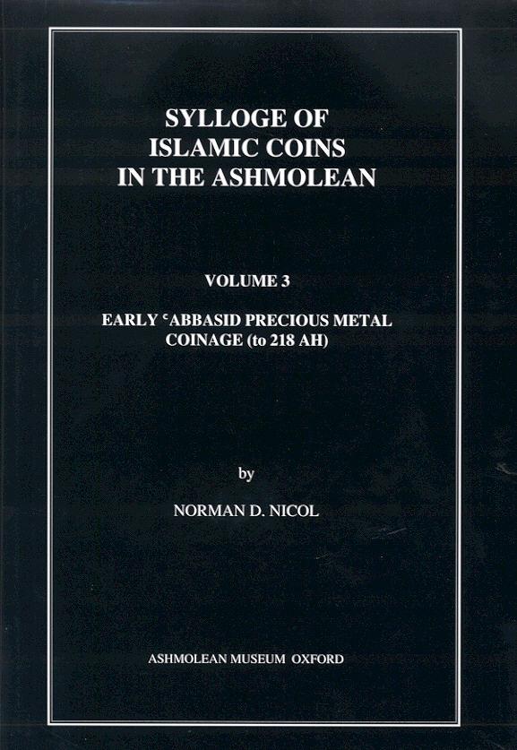 Foto Islamic Coins 2012