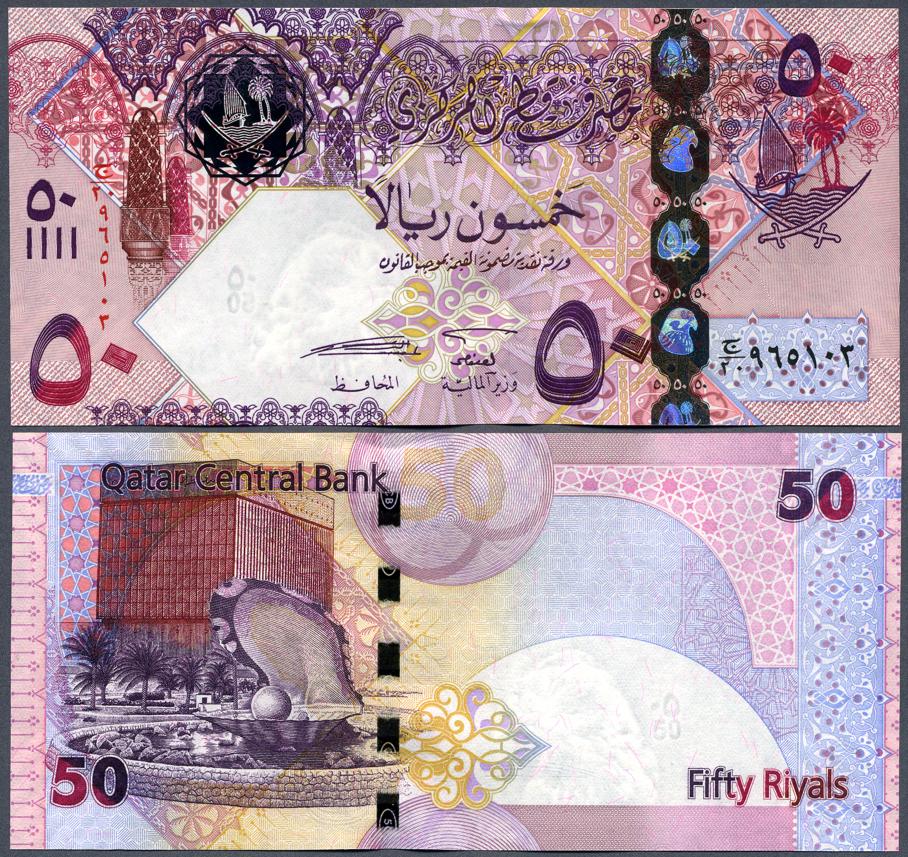 Foto Katar 50 Riyals Nd(2008)