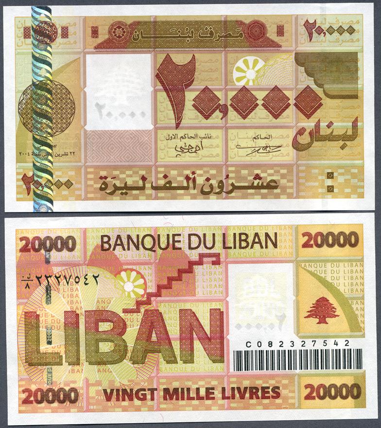 Foto Libanon 20000 Livres 2004