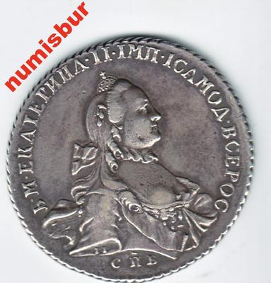 Foto Russia 1 Rublo Plata 1762 Ekaterina Спб-нк - 1 Ruble Silver - Russland