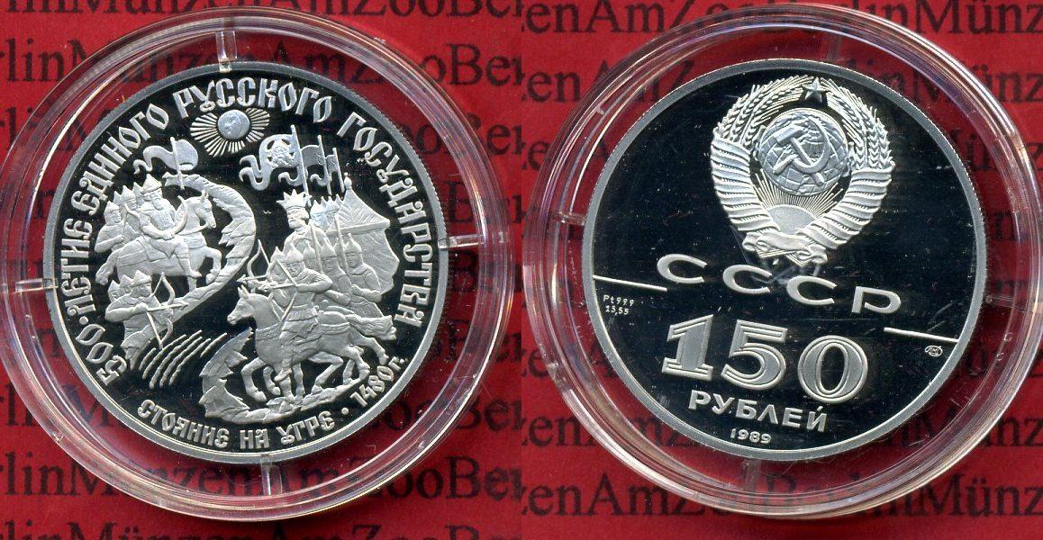 Foto Russland Russia Udssr 150 Rubel Platin 1/2 Unze 1989