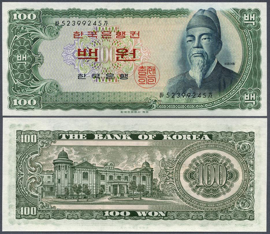 Foto SÜDkorea 100 Won Nd(1965)