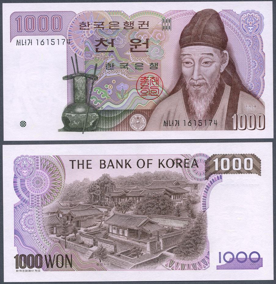 Foto SÜDkorea 1000 Won Nd(1983)