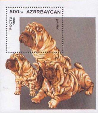 Foto Sello de Azerbaidjan 20 Cachorro de perro