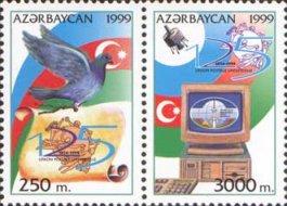 Foto Sello de Azerbaidjan 392 125 aniversario de la UPU
