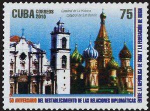 Foto Sello de Cuba 4893 Relaciones Cuba-Rusia. Catedrales