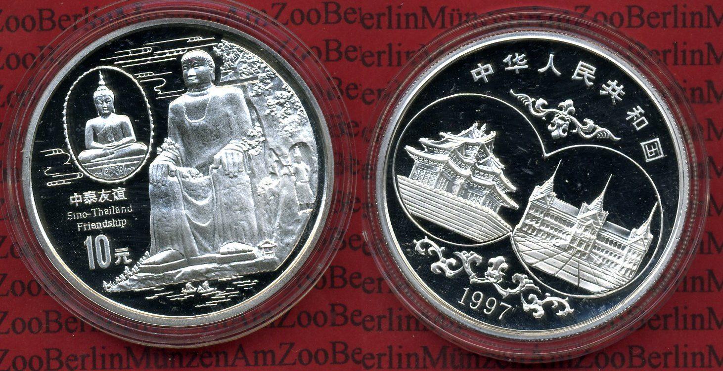Foto China Volksrepublik, Prc 10 Yuan Silber 1997 foto 110586
