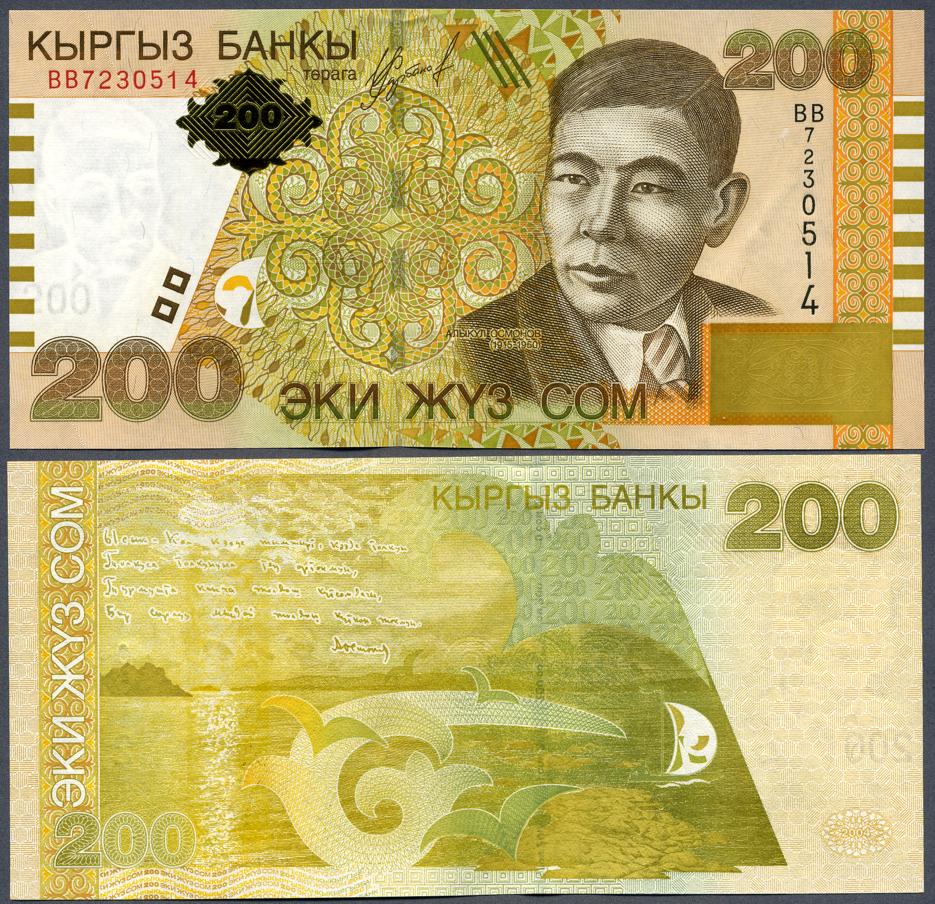Foto Kirgisistan 200 Som 2002