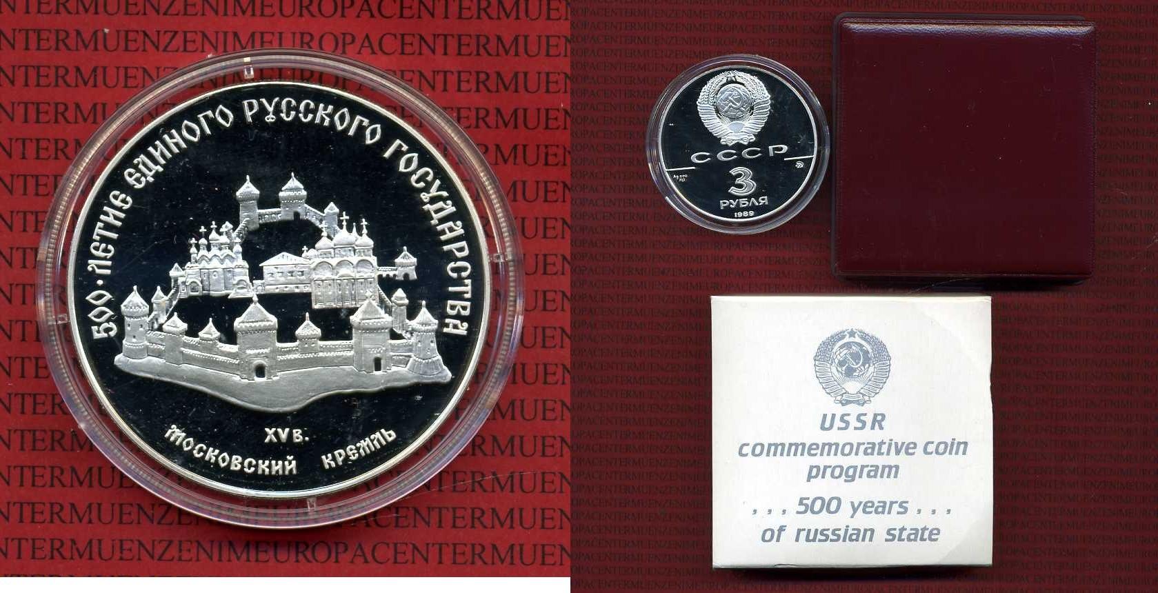 Foto Rußland, 3 Rubel Silbermünze 1 Unze 1989 foto 73771